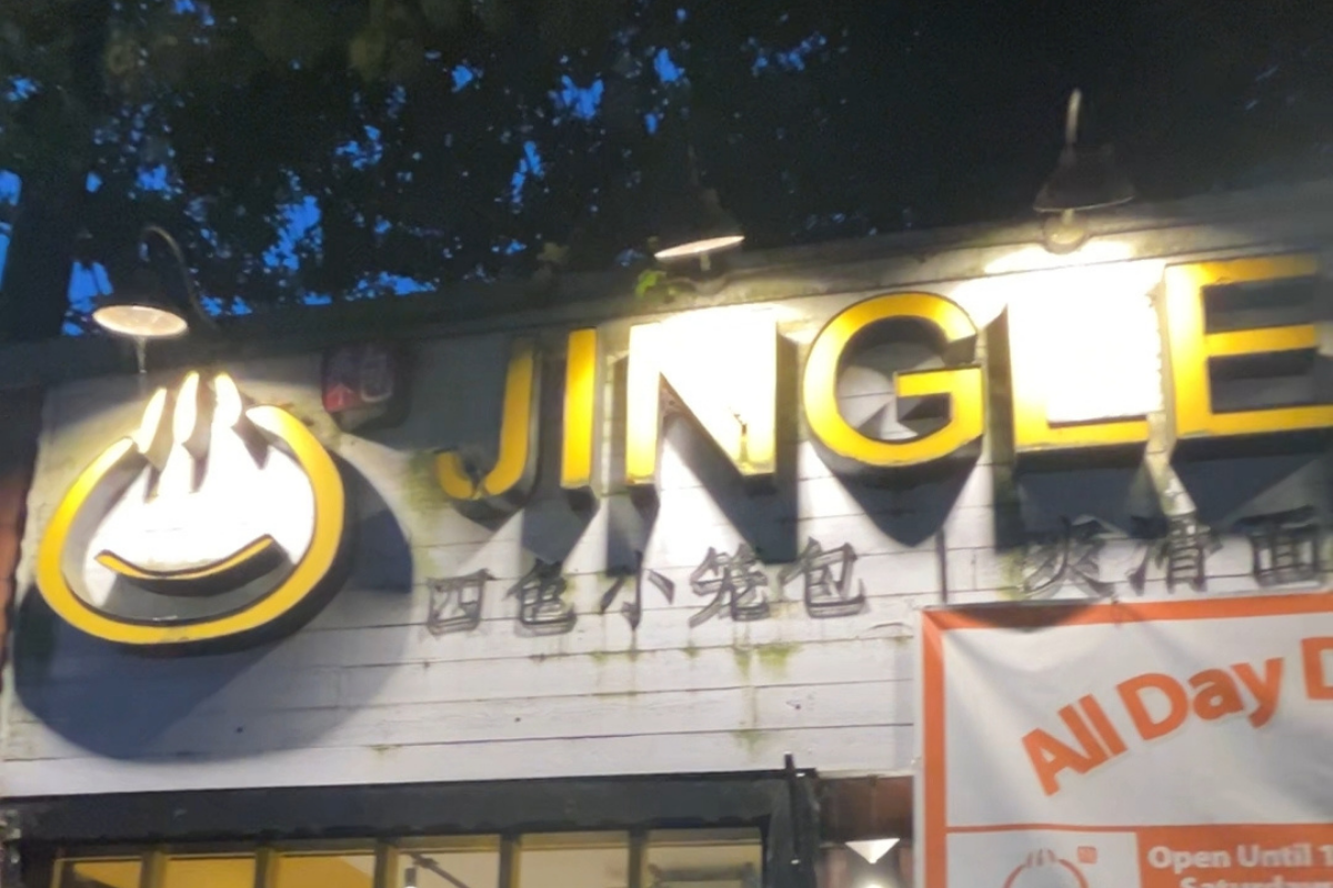 Cover Page for Jingle Bao Blog Post, Vancouver